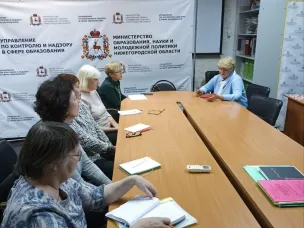 31 октября 2023 года управлением по контролю и надзору в сфере образования министерства образования и науки Нижегородской области проведен обучающий семинар в формате круглого стола с экспертами привлекаемыми к проведению аккредитационных экспертиз по образовательным программам среднего профессионального образования.